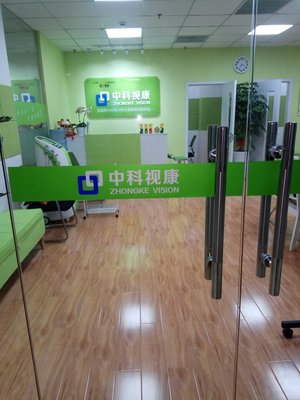 上海享目健康咨詢服務(wù) 點亮清晰視界，守護全家健康