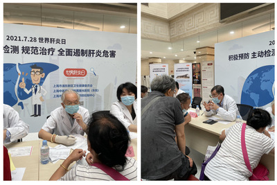 守護‘小心肝’，我們在行動——我校附屬曙光醫(yī)院成功舉辦世界肝炎日主題健康咨詢活動