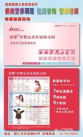 從細(xì)胞營養(yǎng)到健康管理 解碼葆嬰與葆苾康USANA的科學(xué)理念與企業(yè)愿景